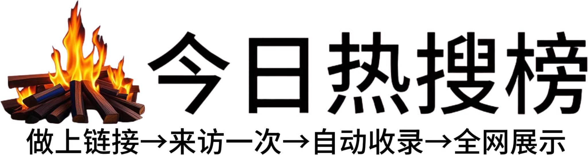 邯郸县投流吗,是软文发布平台,SEO优化,最新咨询信息,高质量友情链接,学习编程技术